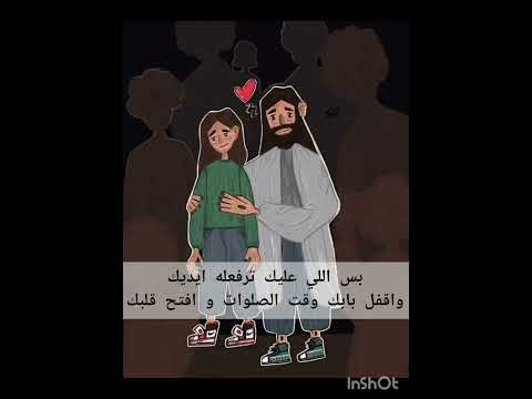 ترنيمة بيرتبلك بالكلمات