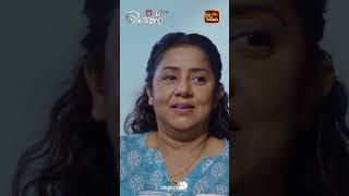 මහචරයතමග ලජජව