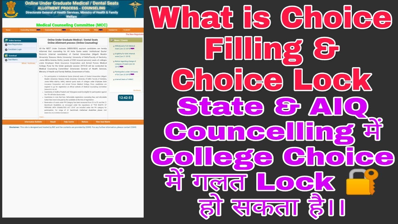 What is Neet Choice Filling and Choice Locking|| Neet Councelling Choice lock Kaise Kare||