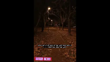 سقوط القناع 
