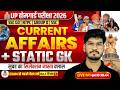 UP Home Guard 2026 🔥 Current Affairs + Static GK | SSC GD / NTPC / Group D | 6:30 AM LIVE