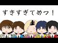 やる気のない好きすぎて滅！ Mp3 Song