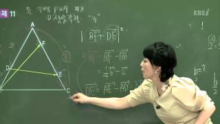 201309평가원B11@이은주@ebs