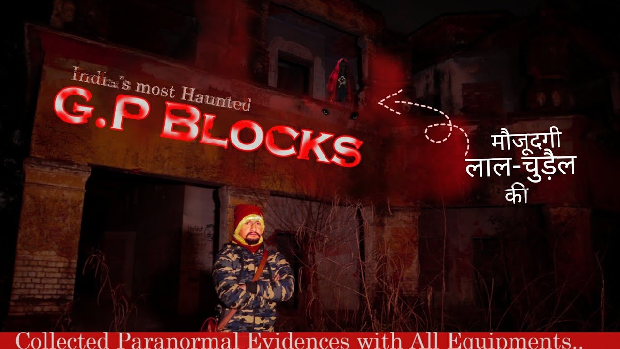 Meerut : Haunted GP Blocks | India Most Haunted House | After 1 Am ...