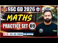 SSC GD Maths Classes 2026 | SSC GD Maths Practice Set 09 | SSC GD Maths 2026 | Maths By Deepak Sir