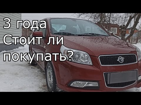 Ravon R3 | Что сломалось? Что сделал? Три года эксплуатации