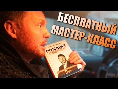 БЕСПЛАТНЫЙ МАСТЕР КЛАСС И ПРЕЗЕНТАЦИЯ КНИГИ 24.12!