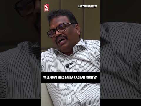 Will govt hike Griha Aadhar money? | Shorts | Happening Now | Prudent