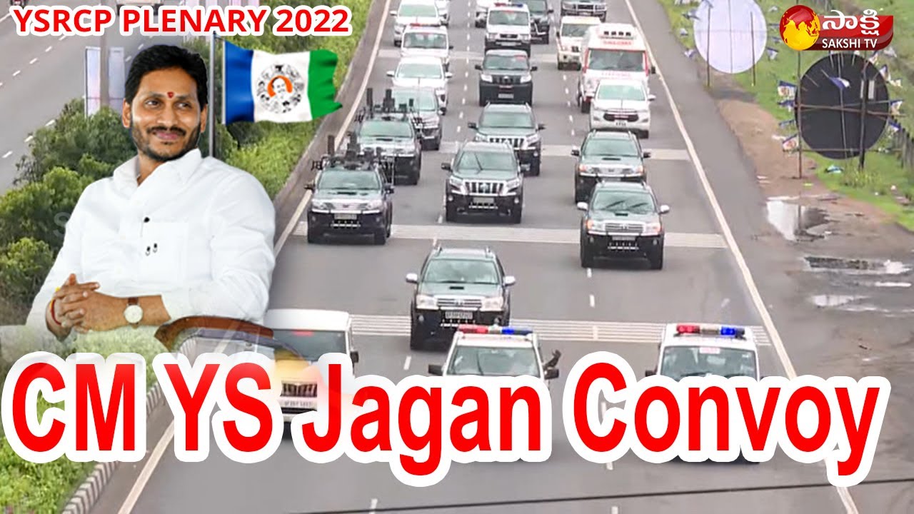 CM YS Jagan Convoy Visuals  YSRCP Plenary 2022  Sakshi TV Live