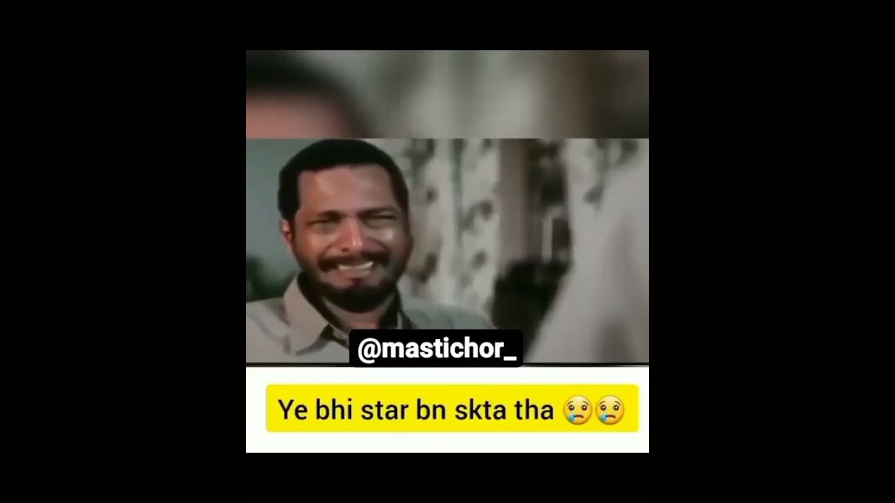 Ye Bhi Star Bn Skta Tha 😥😢 Memes Dank Indian Memes Desi Memer Youtube 