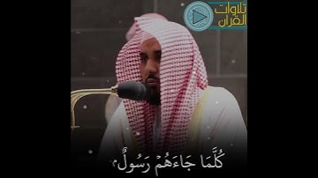 "لقد أخذنا ميثاق بني إسراءيل" ترتيل الشيخ عبدالله الجهني #تلاوات_القرآن