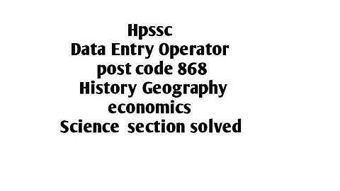 Data Entry Operator post code 868 paper solved ||post code 868 History Geography Science Answer key