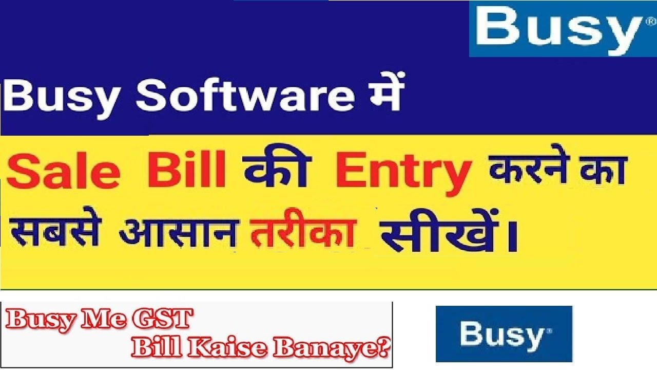 BUSY Software Sale Entry Guide