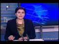 07_04_2013 ~ Journal de Syrie (FRA) ~ Télévision Syrienne 07 Avril 2013