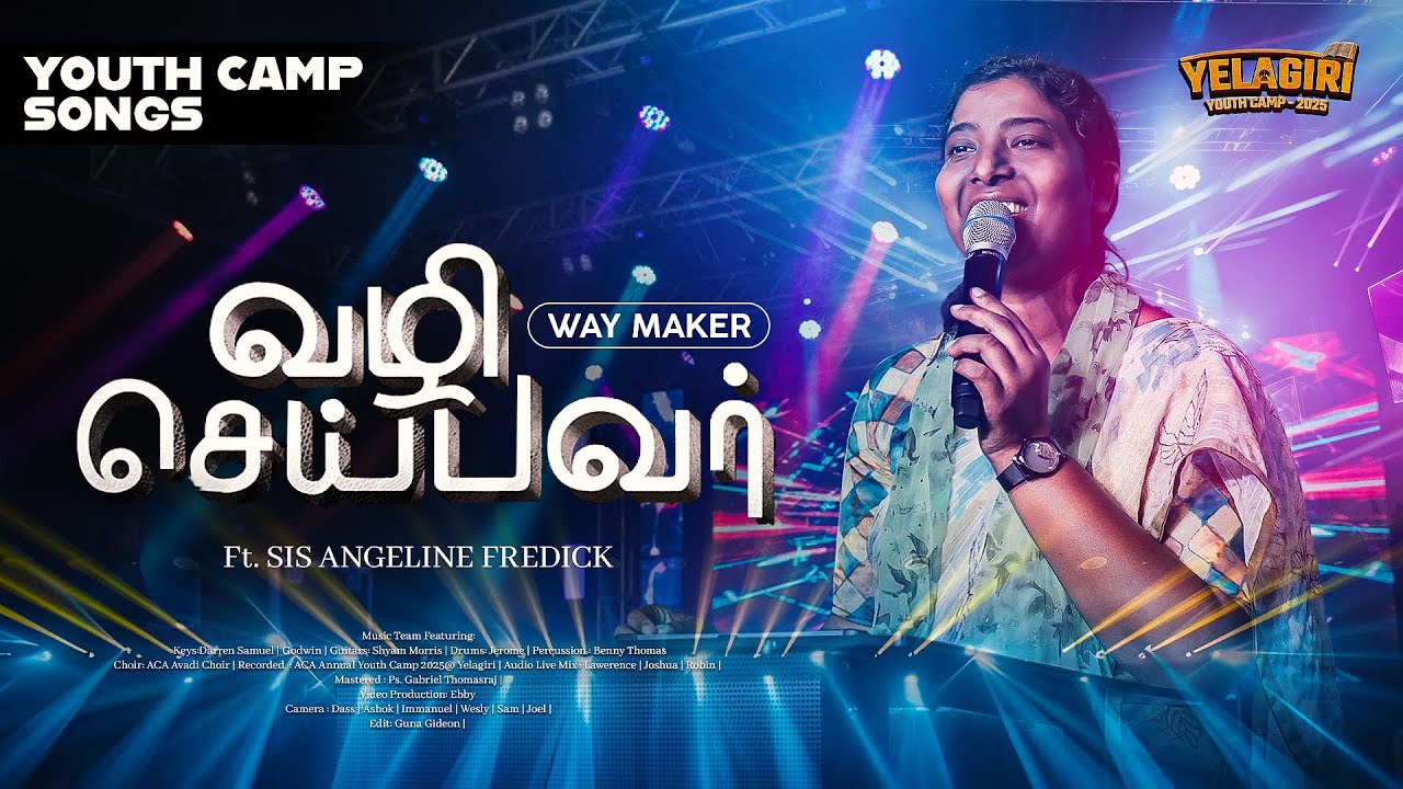 Way Maker- Sis. Angeline Benny | ACA Avadi | Youth Camp 2025# ...