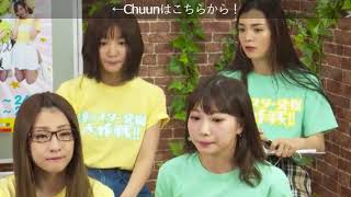 中京テレビ 特番 淳のスター発掘大作戦 !! 第2章 【SHOWROOM】 (2018年5月26日) 黒沢美怜 検索動画5 中京テレビ 特番 淳のスター発掘大作戦 !! 第2章 【SHOWROOM】 (2018年5月26日) 黒沢美怜 検索動画 5