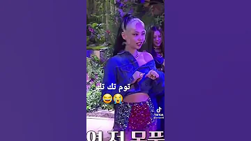 احلى توم تك تك 