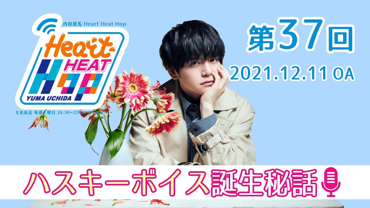 内田雄馬 パーカー 未開封 hq720.jpg?sqp=-