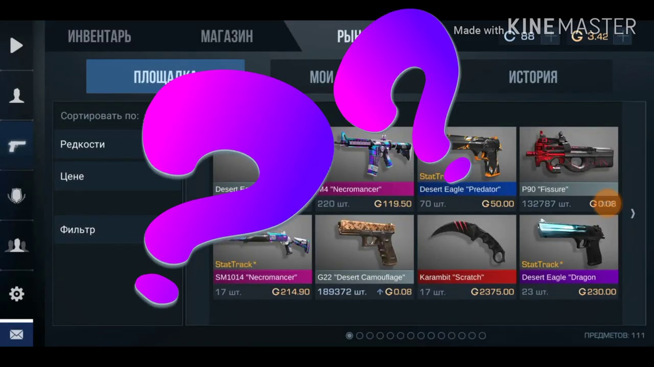 айди ютуберов стендофф2. номера ютуберов по standoff 2. айди ютуберов в стандофф 2. номера ютуберов по standoff 2. ютуберов по стандофф 2.