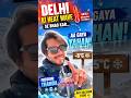 Delhi Ki Garmi Ne Mujhe Yahan Pahucha Diya 😭❄️