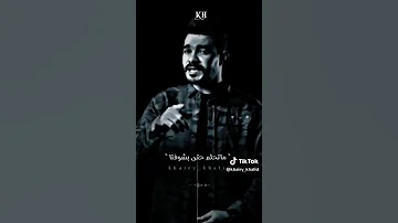 في ناس شموخ 