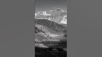 لا يكلف الله نفسا الا ما اتاها سورة الطلاق القارئ رعد الكردي |