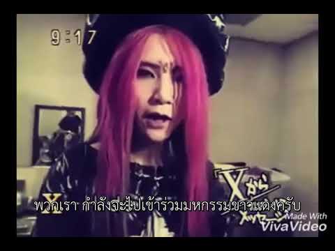 [แปลไทย] รวมบทสัมภาษณ์ hide - hide Interview Thai Sub