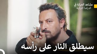 قبض ولي على الميت وحده - اصطدام (Arabic Dubbed)