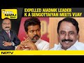 AIADMK Latest News | Sengottaiyan–VIijay Meet | Pondy Cyber Scam | Uttiramerur Democracy Spotlight