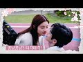 한글자막 애니 메이킹 6 가방 들어주는 남친 허쑤예 장릉혁 서약함 아이치이 방송중 한글자막 애니 메이킹 6 가방 들어주는 남친 허쑤예 장릉혁 서약함 아이치이 방송중