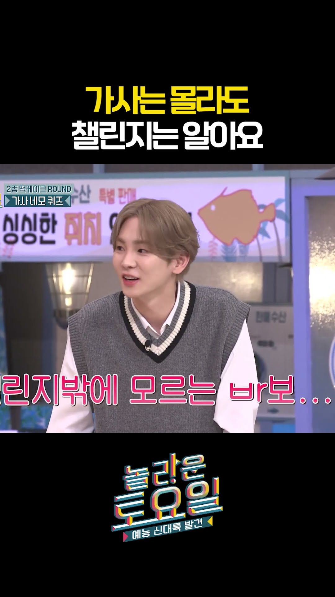 Choreography Wi-Key that knows the challenge but not the lyrics lol