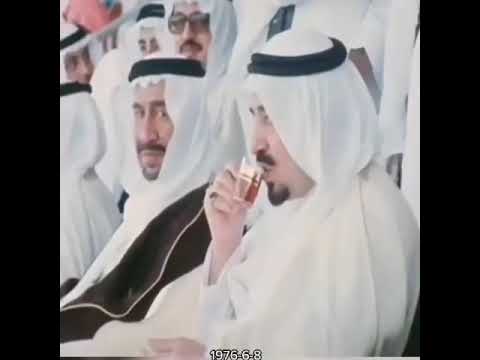 الملك خالد 1976