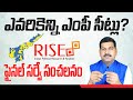     rise final survey on loksabha segments  mr praveen