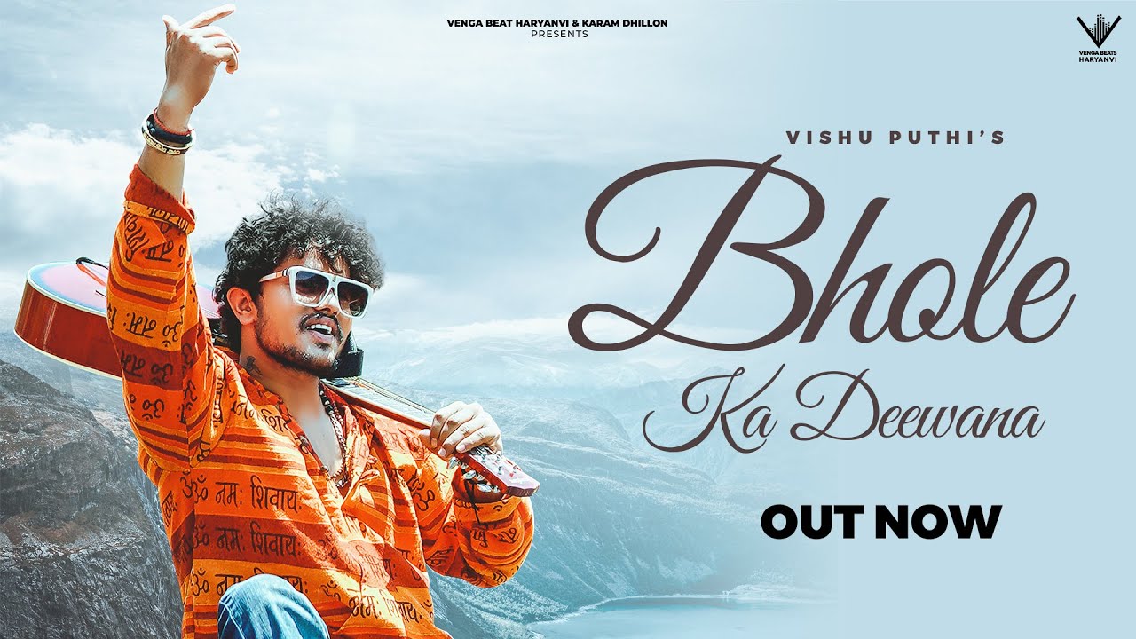 Bhole ka Deewana Bholenath  Vishu Puthi  Official Full Song  Bhole Baba Song 2023