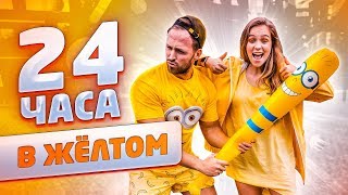 : 24    //   ƨ!   !