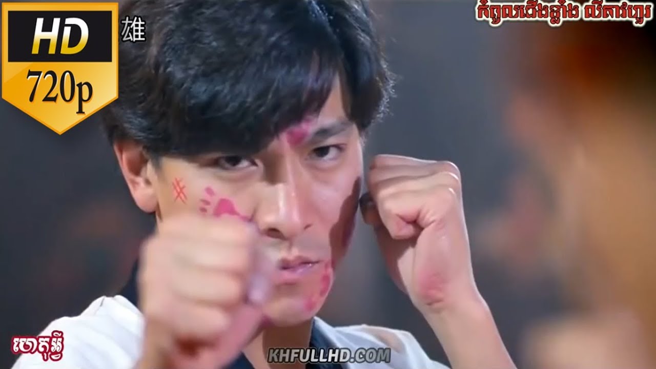 hd-720-chinese-movie-speak-khmer-youtube