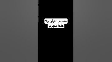 إن المسلمين والمسلمت القرآن_الكريم #تلاوة_خاشعةراحه_نفسيه
