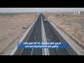 شرايين النقل والتنمية.. إنشاء 15 ألف كيلو بهدف تطوير الحياة والحركة في مصر
