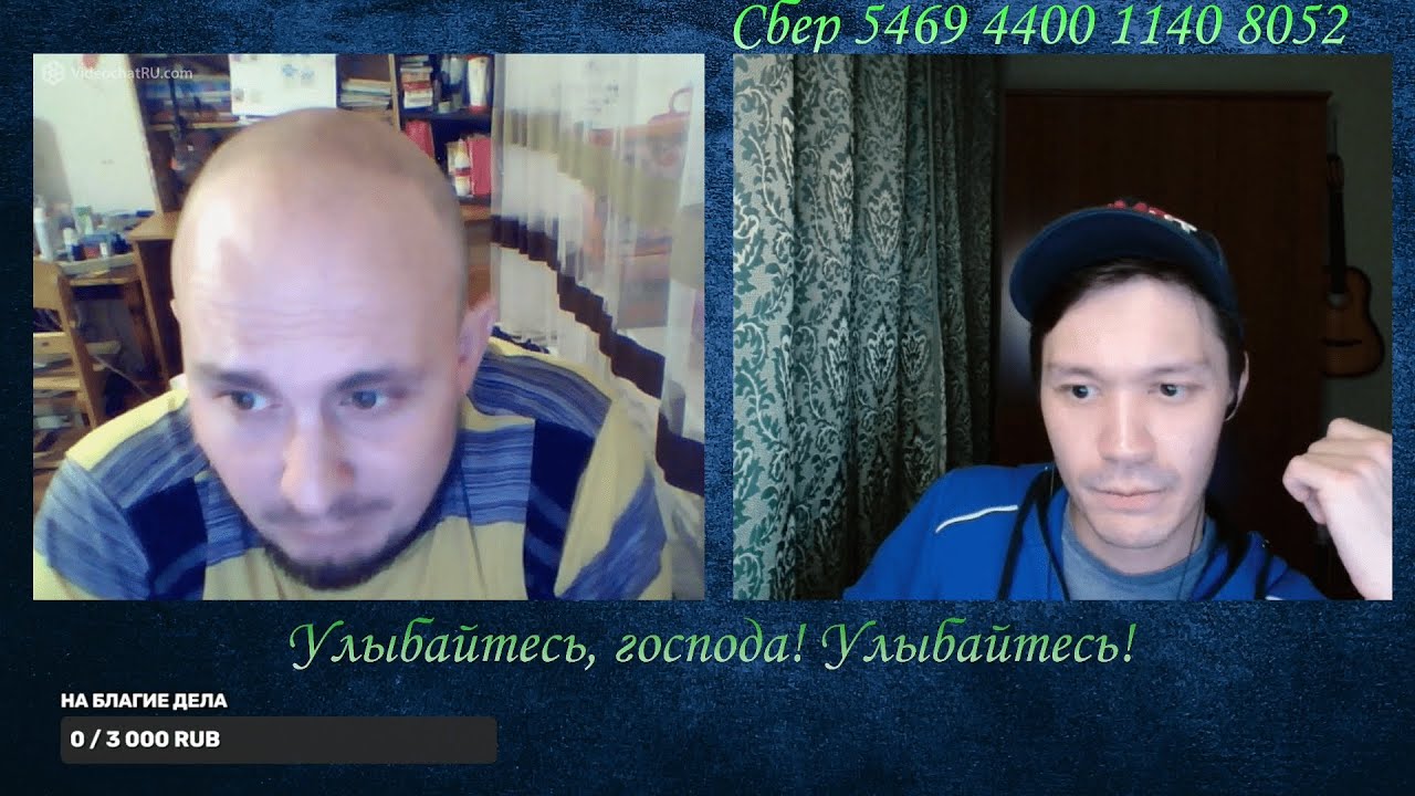 Привет от Бенни