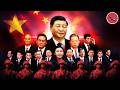 China S Political Hierachy Explained China S Political Hierachy Explained