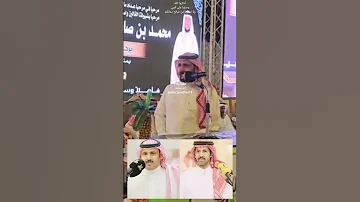 يقدر خميس مشيط وابها والاطلال تركي الميزاني صقر سليم 