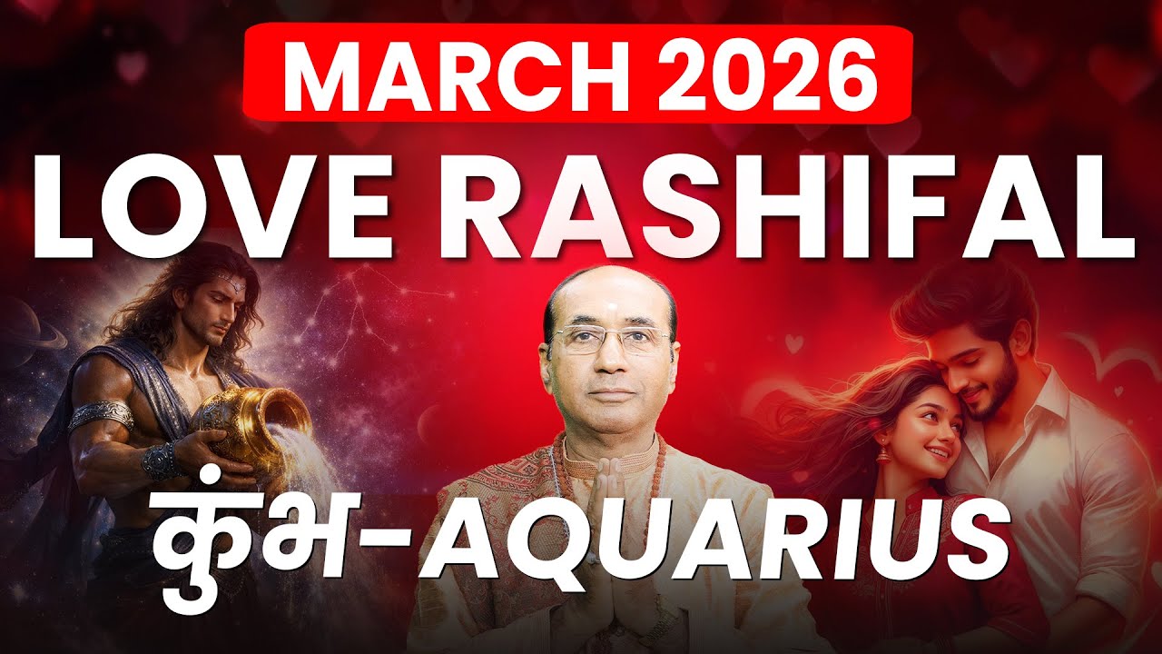 Aquarius Love Horoscope March 2026 | Kumbh Love Rashifal March 2026 | Aquarius Love Life Horoscope