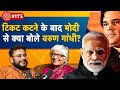   173 these are most interesting stories of 2024 elections  vaad x neerja chowdhury special