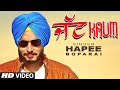 Hapee boparai jatt kaum full song  desi crew  latest punjabi song 2016