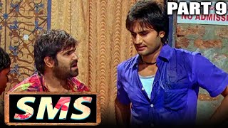 Sms Shiva Manasulo Shruti Hindi Dubbed Movie Parts 9 Of 11 Sudheer Babu, Regina