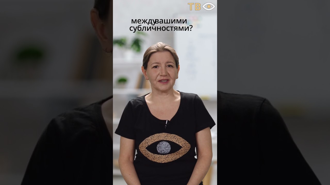 Что делать, если слышишь голоса в голове?