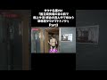 【TOTOPA切り抜き③】サウナの中にカフェ!?