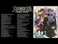 The Great Ace Attorney: Adventures (Dai Gyakuten Saiban) Full OST