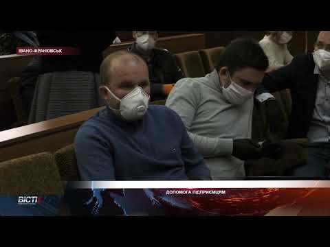 Допомога підприємцям