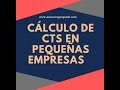 ✅ CÓMO CALCULAR LA CTS EN  LAS PEQUEÑAS EMPRESAS [ ANÁLISIS ]